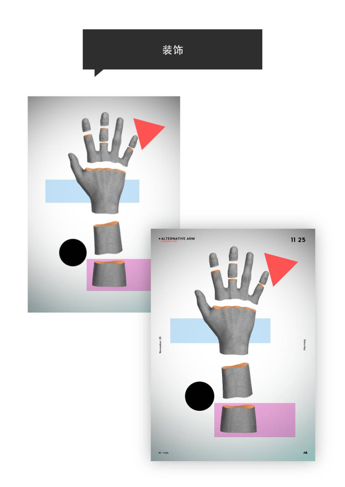PS抽象合成实例：创意打造分割效果的手掌“剁手”的创意照片。