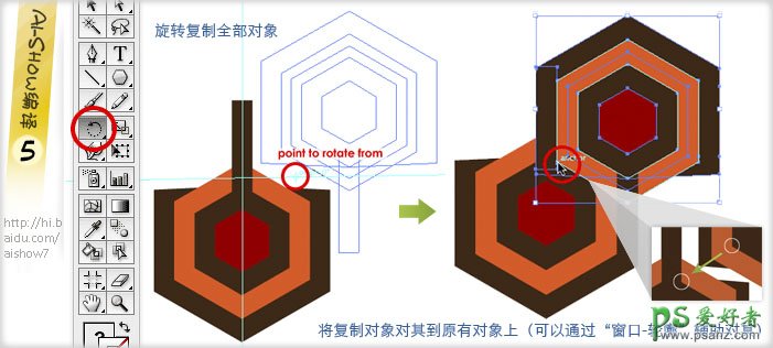 Illustrator图形制作教程：学习制作无缝几何图案的流程