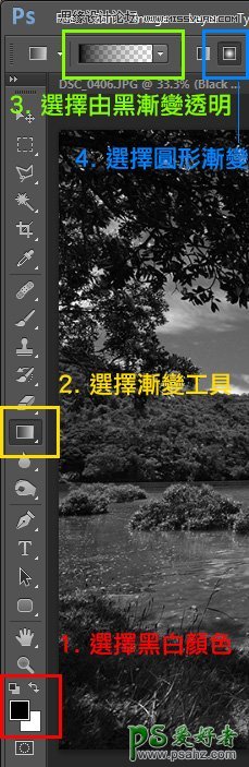 photoshop把普通的风景照片制作出个性的黑白照片效果实例教程