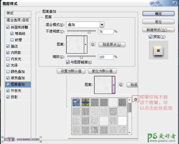 photoshop设计欧式风格华丽大气的金属字