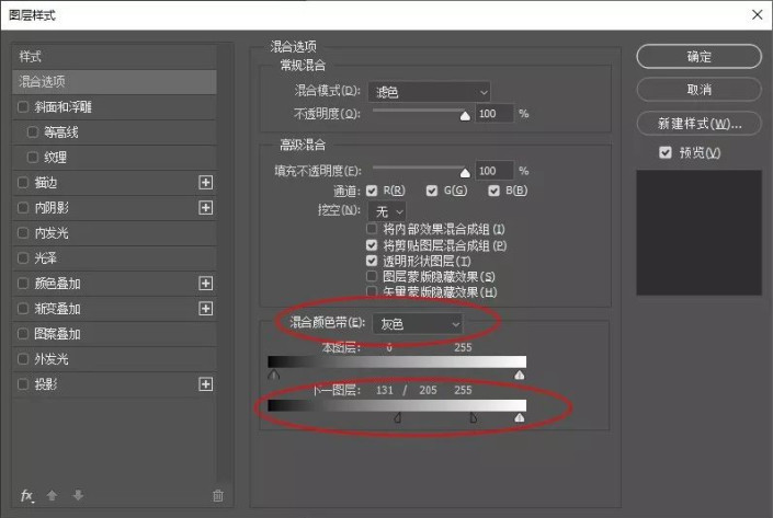 Photoshop给眼睛进行美化处理，让眼睛变得更加灵动。