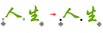 CDR文字处理小技巧-CorelDRAW从右往左打字。