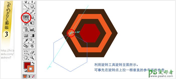 Illustrator图形制作教程：学习制作无缝几何图案的流程