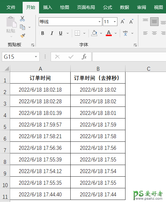 保留时间的方法,excel日期只保留年月日时间 批量操作方法。