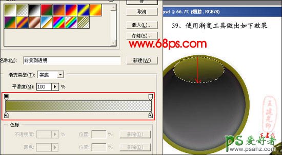 PS鼠绘教程：绘制超真实的蝗虫失量素材图片实例教程