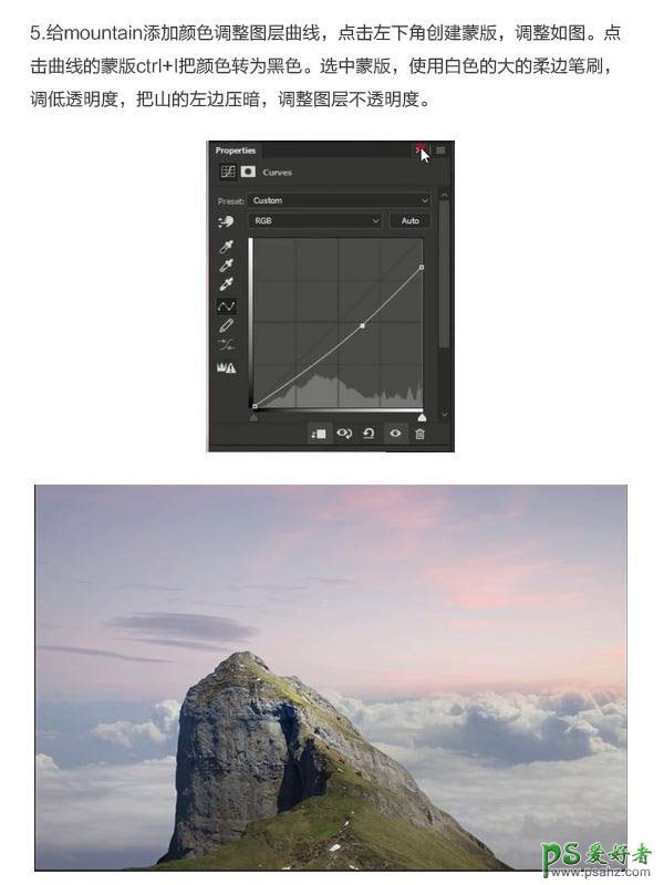 PS合成实例教程：创打造到悬崖上的梨子小屋科幻场景图片。