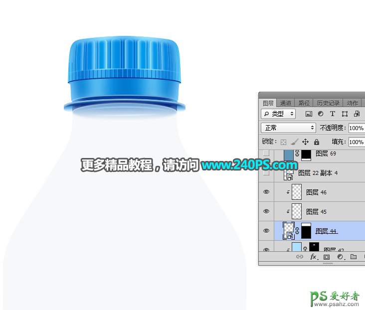 Photoshop图片后期教程：学习精修半透明效果的矿泉水塑料瓶子