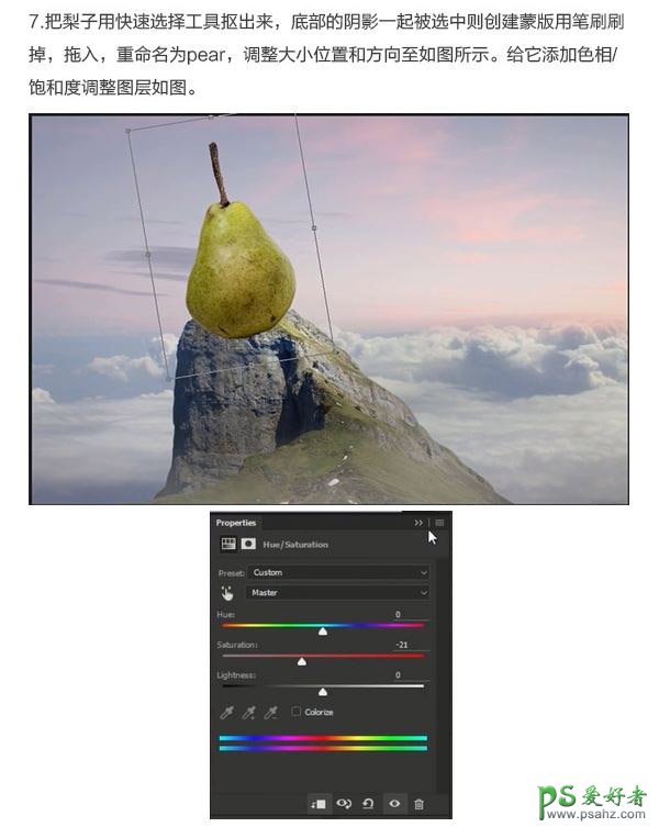 PS合成实例教程：创打造到悬崖上的梨子小屋科幻场景图片。