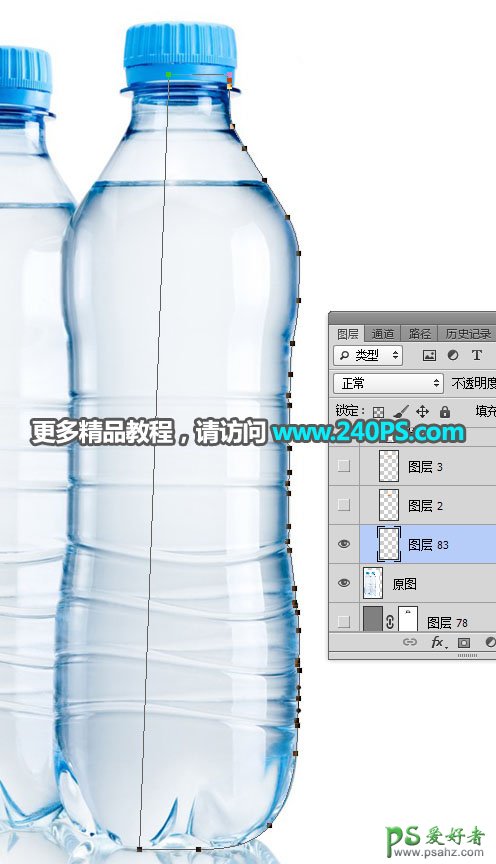 Photoshop图片后期教程：学习精修半透明效果的矿泉水塑料瓶子
