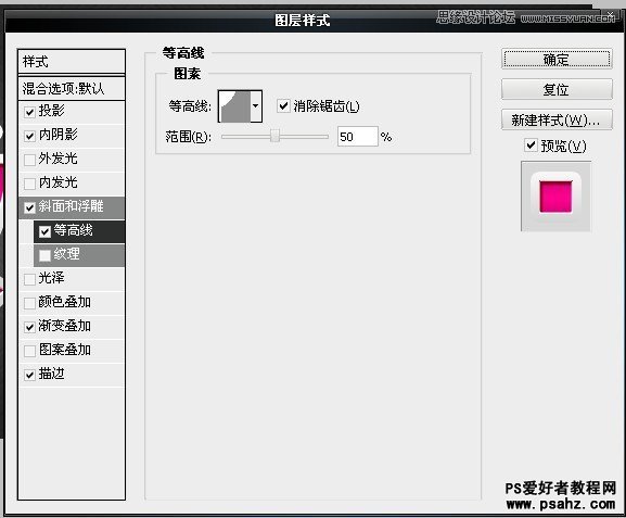 PS文字特效：设计红色质感的3D立体字教程实例