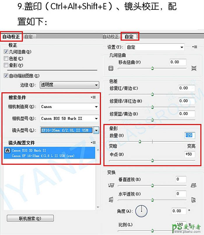 PS打造金色的晚霞风光图片-晚霞映红了天空,夕阳披着霞装,很漂亮