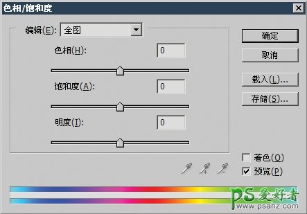 PS基础教程：学习画笔面板设置及应用技巧