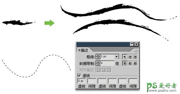 PS基础教程：学习画笔面板设置及应用技巧