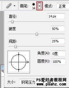 第二十七课：简单使用ps把MM鼻子缩小（鼻部美容）