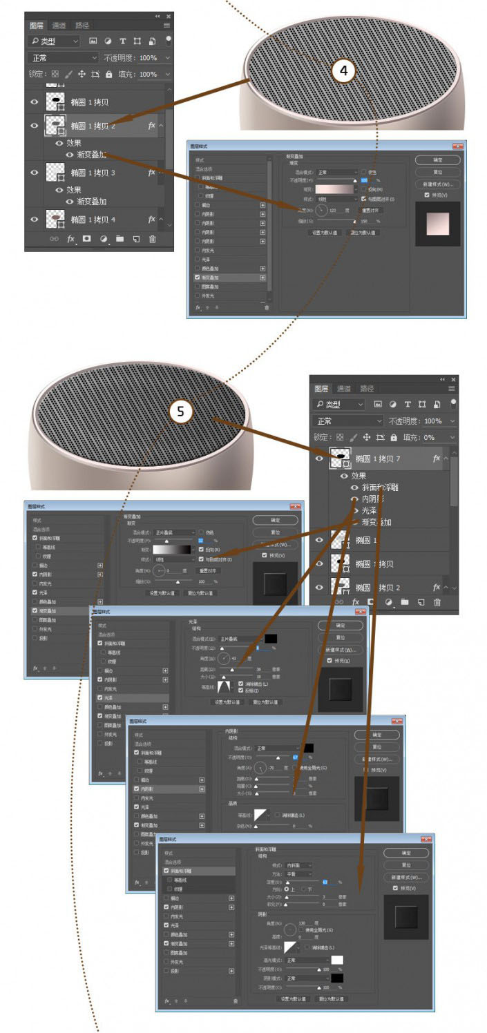 Photoshop鼠绘逼真的音箱素材图,鼠绘一个手机音箱,迷你音箱。