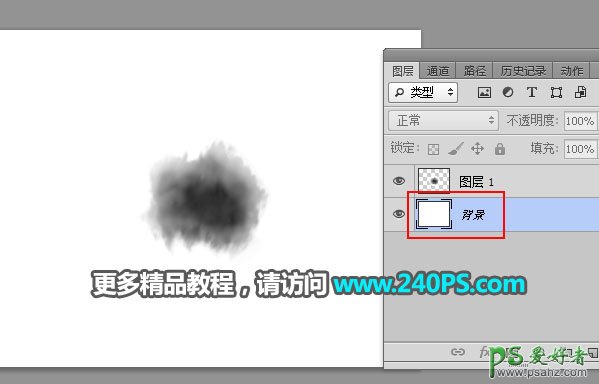 PS字效教程：学习用画笔描边路径工具制作清爽的云朵字体，云彩字