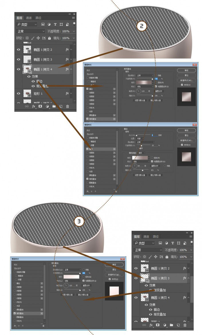 Photoshop鼠绘逼真的音箱素材图,鼠绘一个手机音箱,迷你音箱。