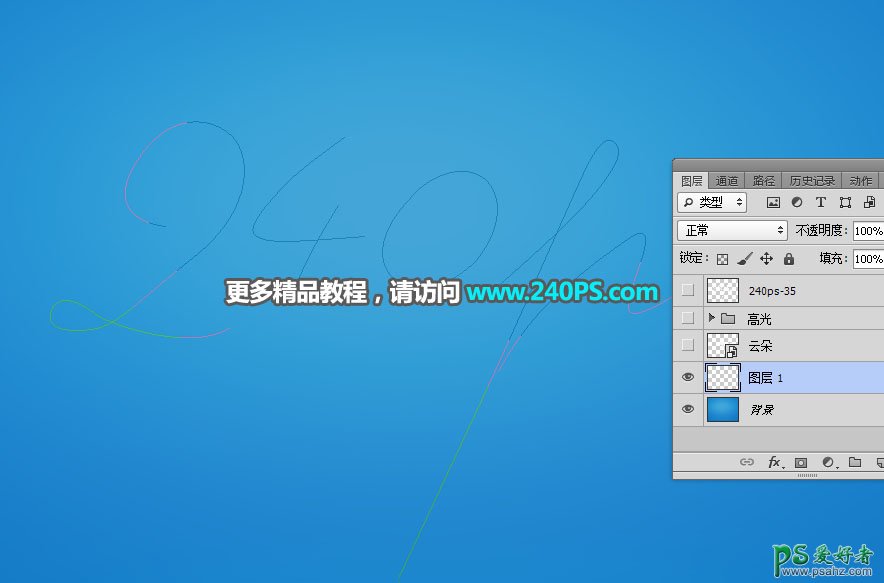 PS字效教程：学习用画笔描边路径工具制作清爽的云朵字体，云彩字