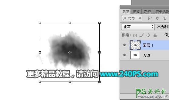 PS字效教程：学习用画笔描边路径工具制作清爽的云朵字体，云彩字