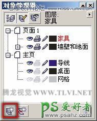 CorelDRAW制作一幅具有时尚温馨的室内画面-时尚家居插画