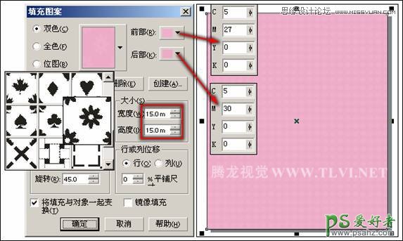 CorelDRAW制作一幅具有时尚温馨的室内画面-时尚家居插画