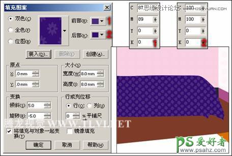 CorelDRAW制作一幅具有时尚温馨的室内画面-时尚家居插画