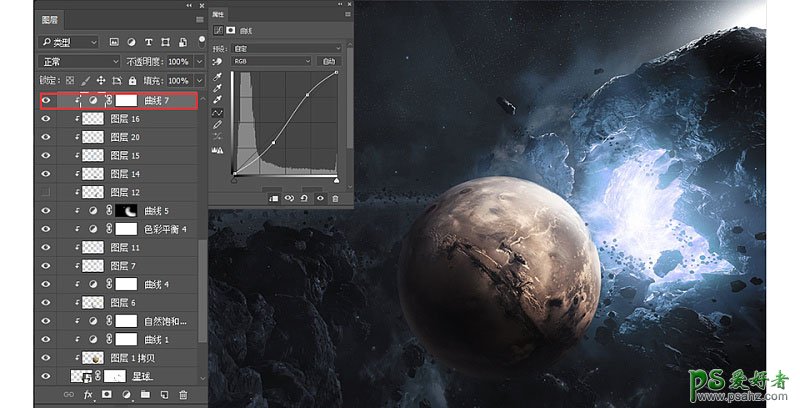 Photoshop高级合成案例教程：打造宇宙星空中带着耳机的天体星球