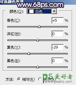 PS美女照片调色：跟平面设计师学习给女生写真照调出唯美蓝紫色