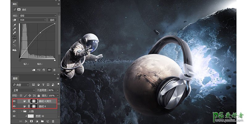 Photoshop高级合成案例教程：打造宇宙星空中带着耳机的天体星球