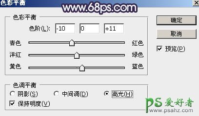 PS美女照片调色：跟平面设计师学习给女生写真照调出唯美蓝紫色