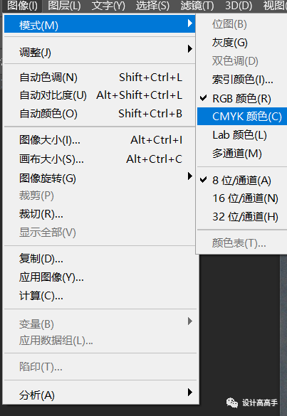 PS海报制作教程：设计四色印刷效果的海报图片。