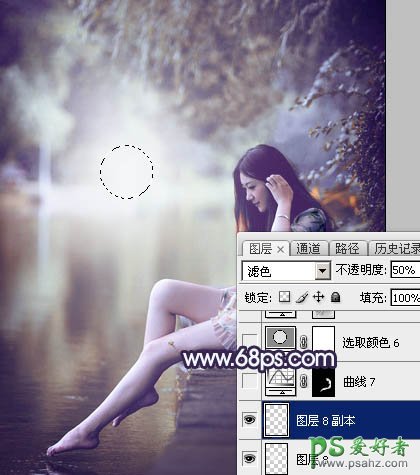 PS美女照片调色：跟平面设计师学习给女生写真照调出唯美蓝紫色