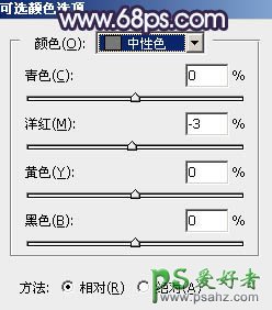 PS美女照片调色：跟平面设计师学习给女生写真照调出唯美蓝紫色