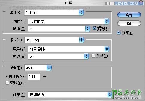 PS调色技巧教程：在LAB模式下给情侣婚片进行调色操作实例