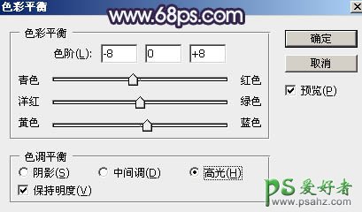 PS美女照片调色：跟平面设计师学习给女生写真照调出唯美蓝紫色