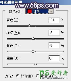 PS美女照片调色：跟平面设计师学习给女生写真照调出唯美蓝紫色