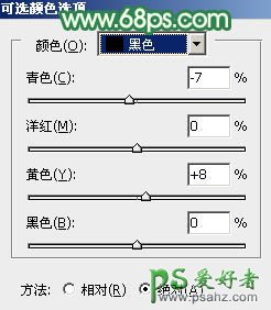 PS后期调色教程：给草地上清纯的少女艺术照调出柔和的小清新黄绿