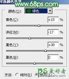 PS后期调色教程：给草地上清纯的少女艺术照调出柔和的小清新黄绿