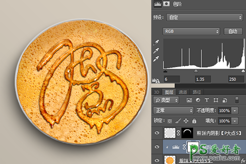 PS食物字体设计教程：制作一款香甜可口的煎饼蜂蜜字体，文字特效