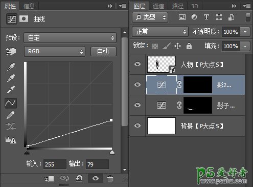 PS人物照片P图技巧教程：学习制作逼真的人物影子效果。