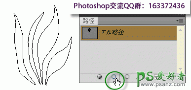 ps路径描边使用方法,选区描边、文字描边、路径描边实例总结