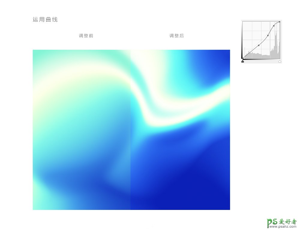 PS背景图片制作教程：设计细腻光感风格的漂亮桌面背景图片