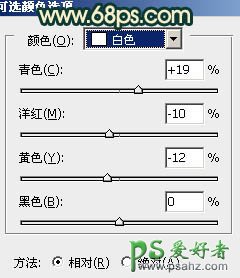 photoshop调出柔美的青黄色情侣婚片艺术照