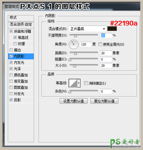 PS食物字体设计教程：制作一款香甜可口的煎饼蜂蜜字体，文字特效