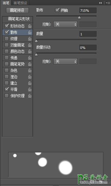 利用PS画笔及滤镜工具快速设计出梦幻光斑背景效果图