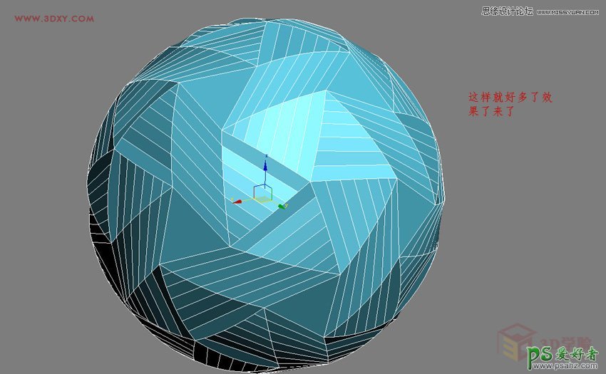 3DMAX制作漂亮的三维立体彩球模型