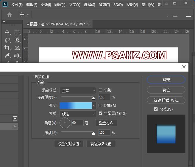 PS按扭制作教程：利用图层样式制作漂亮网页点击按钮素材图。