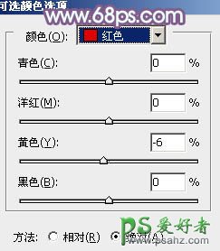 ps调色教程：给外景拍摄的可爱女孩儿生活照调出唯美的紫绿色