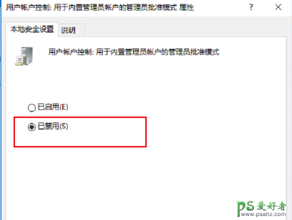 升级win10系统后内置应用程序打不开了？如何一招破解，解决问题