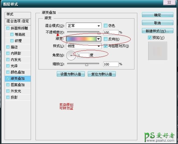 GIF动画文字制作教程：设计彩色流光签名艺术字-流光字GIF动画效